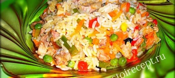 рис с овощами рецепт